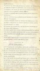 documento1