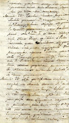 documento109