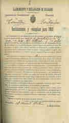 Documento299