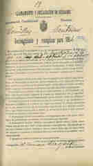 Documento310