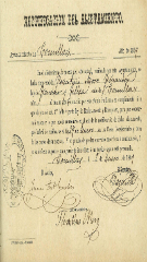 documento33