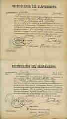 Documento119