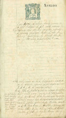 Documento81