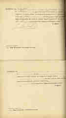 Documento220